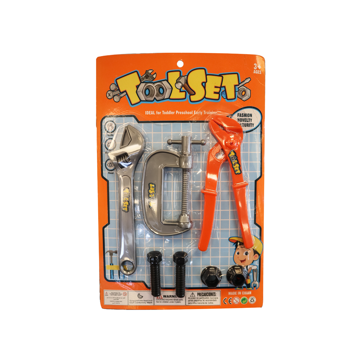 Little Builder G-clamp and wrench toy tool set, 7-piece, main view