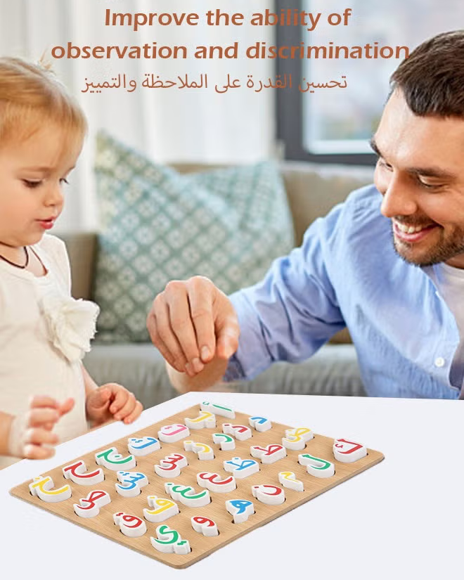 Little Learner's Arabic alphabet wooden board, view 4