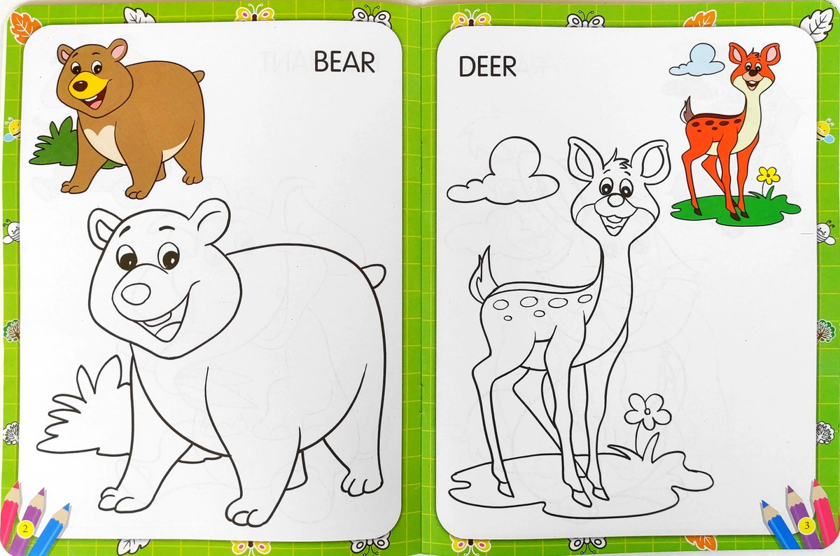 My First Animals Copy to Colour Book (16 Pages)