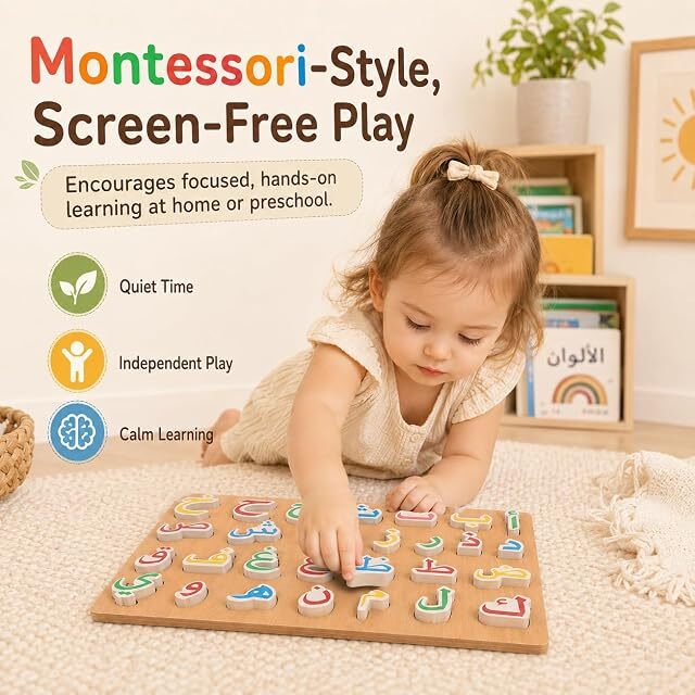 Little Learner's Arabic alphabet wooden board, view 2