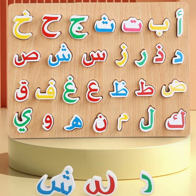 Little Learner's Arabic alphabet wooden board, view 5