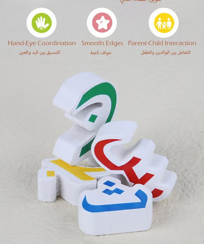 Little Learner's Arabic alphabet wooden board, view 6